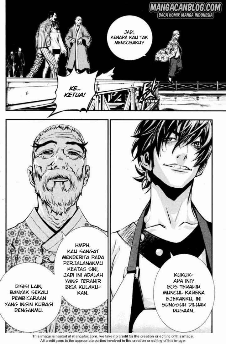 The Breaker Chapter 58 - halaman 12
