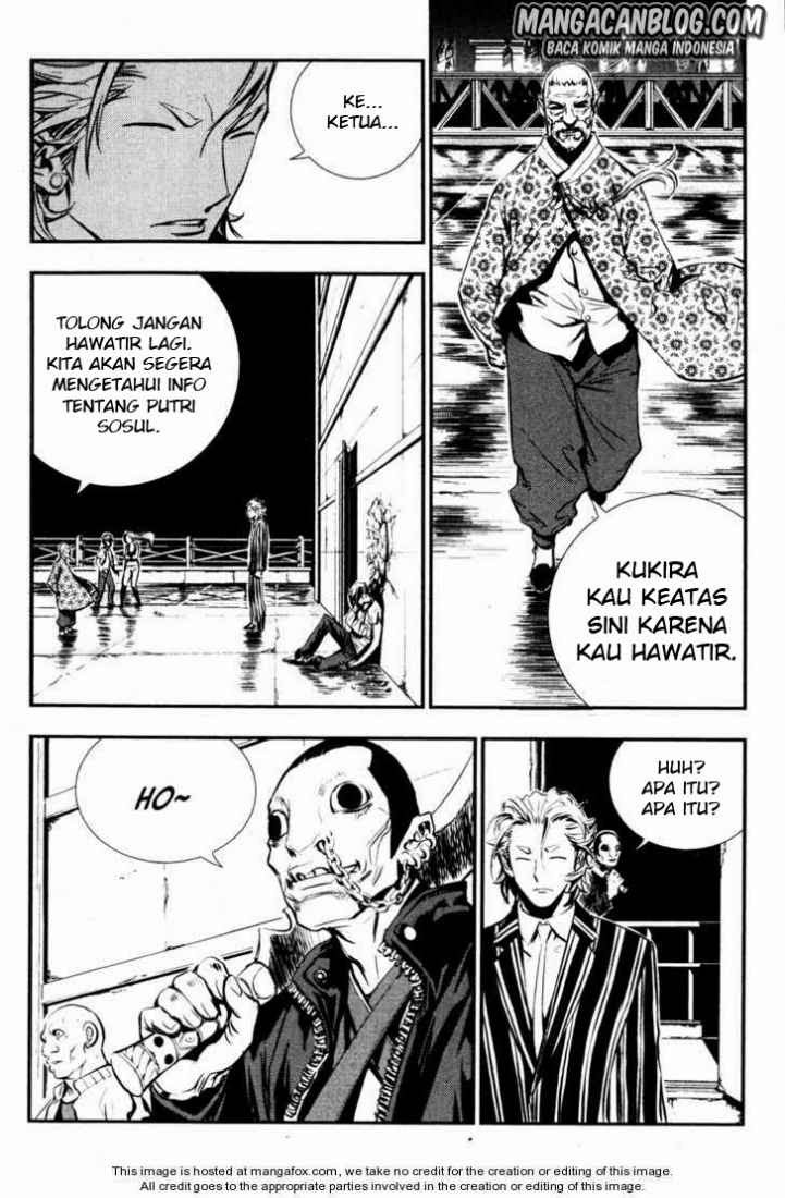 The Breaker Chapter 58 - halaman 26