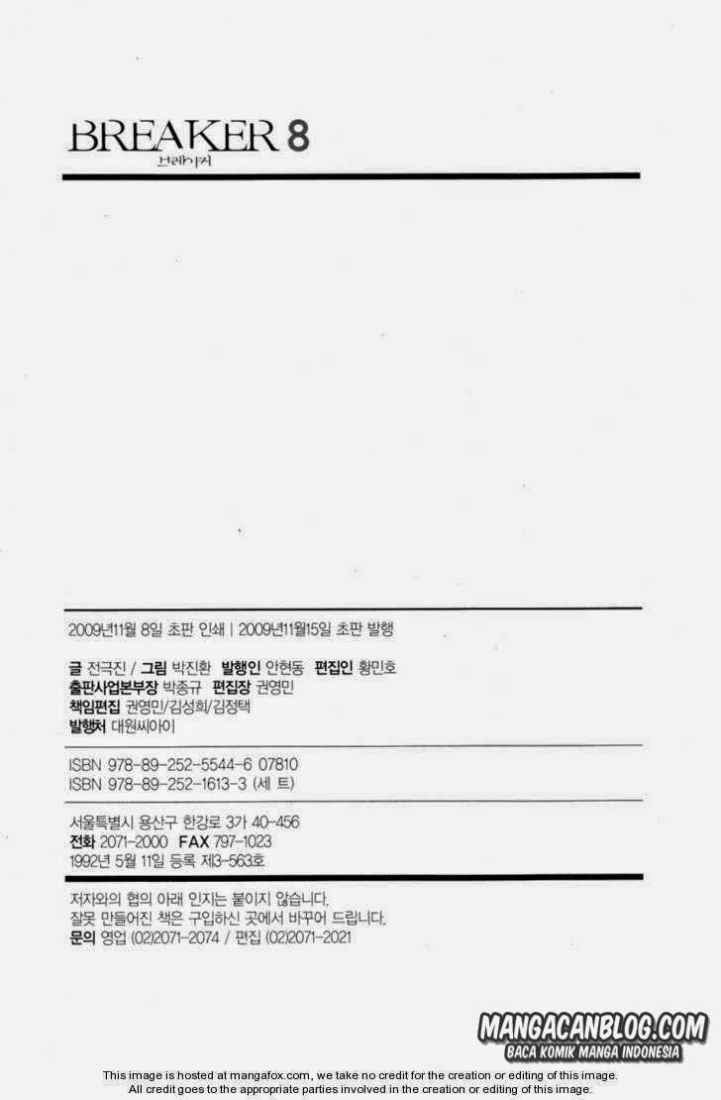 The Breaker Chapter 58 - halaman 29