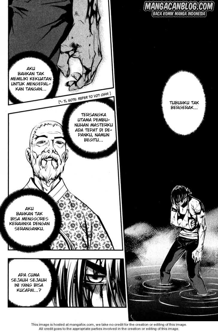 The Breaker Chapter 59 - halaman 17
