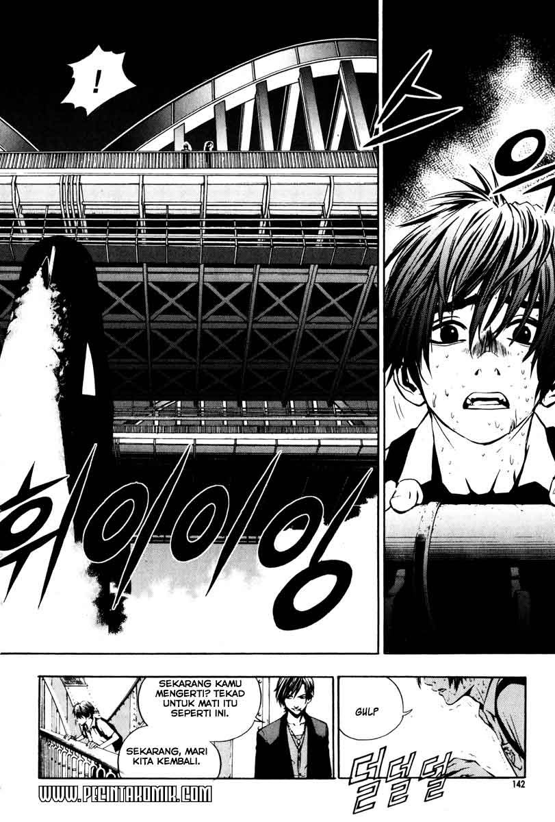 The Breaker Chapter 6 - halaman 11