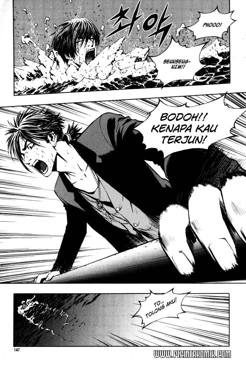 The Breaker Chapter 6 - halaman 15