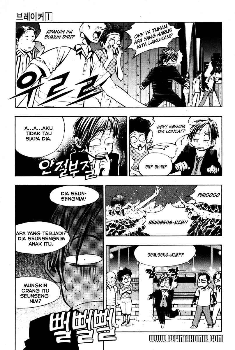 The Breaker Chapter 6 - halaman 17