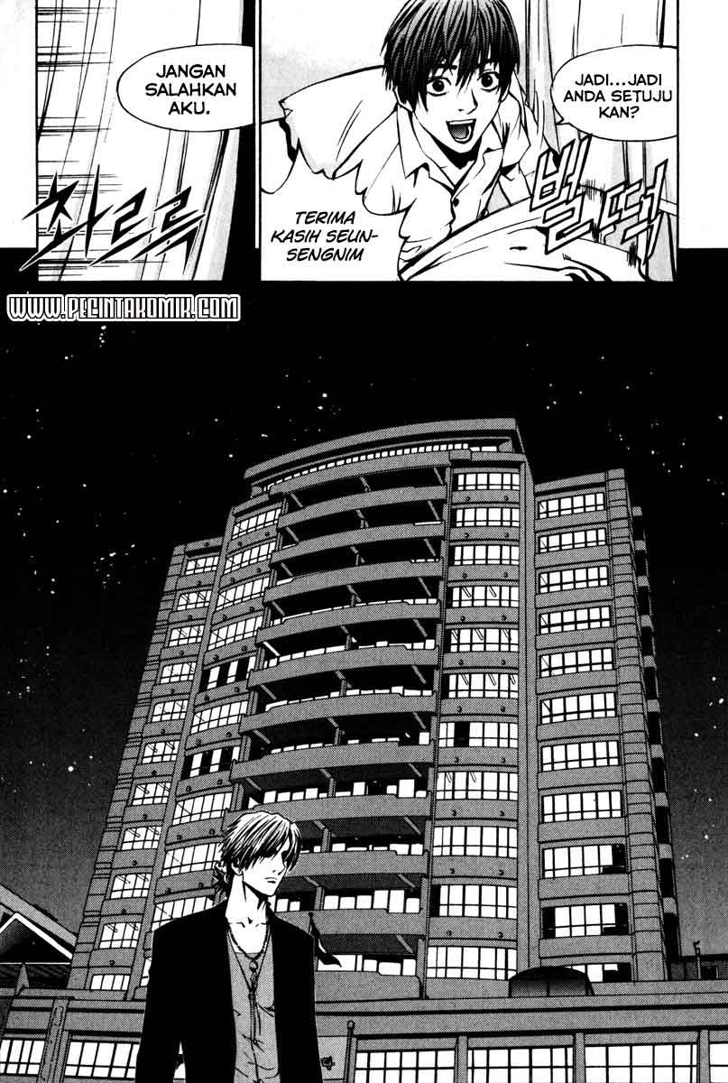 The Breaker Chapter 6 - halaman 25
