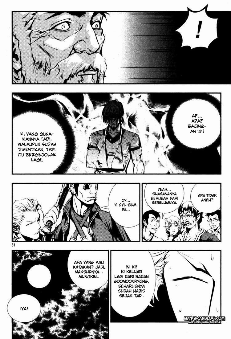 The Breaker Chapter 60 - halaman 7