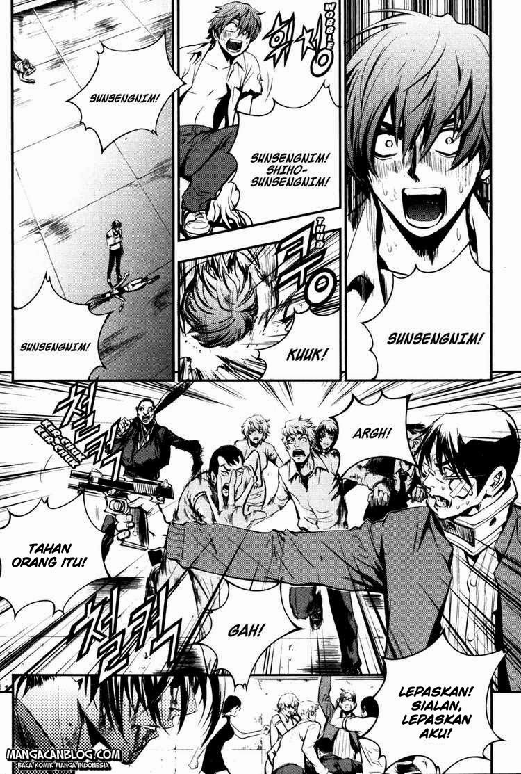 The Breaker Chapter 61 - halaman 7