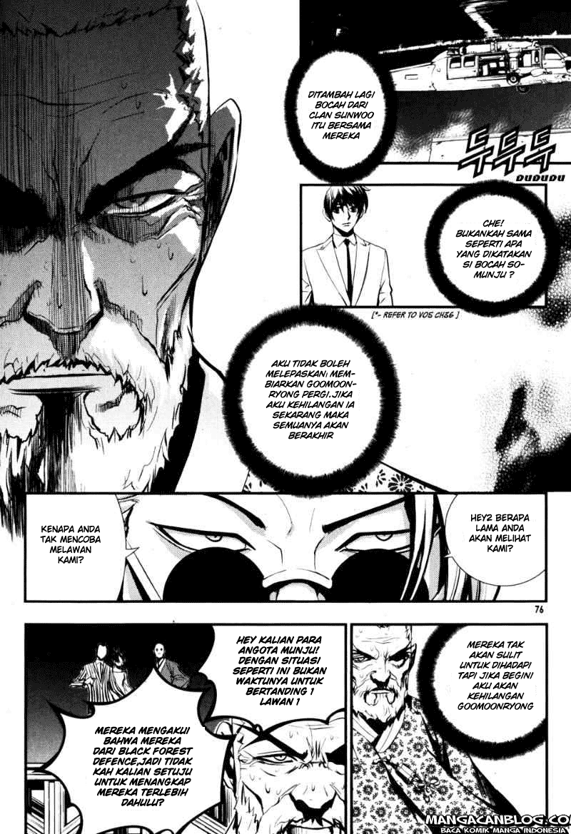 The Breaker Chapter 62 - halaman 7