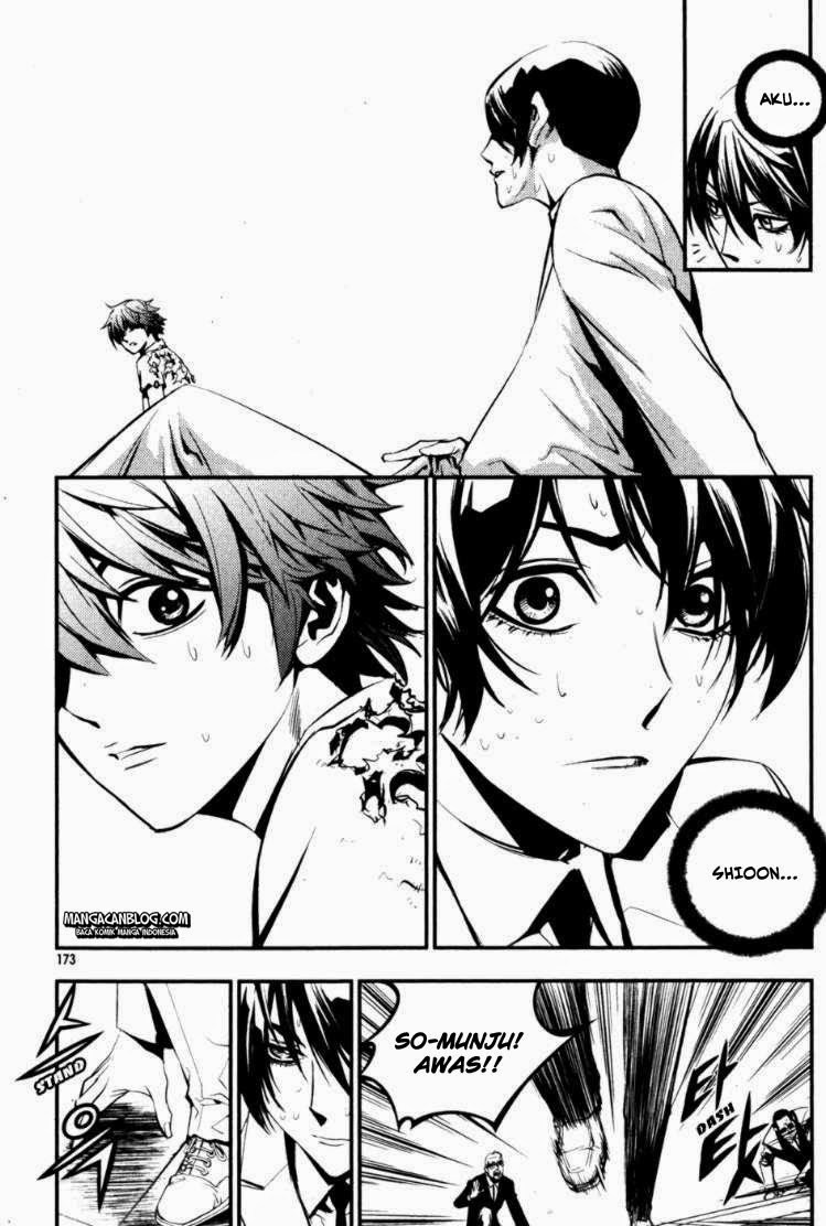 The Breaker Chapter 65 - halaman 12