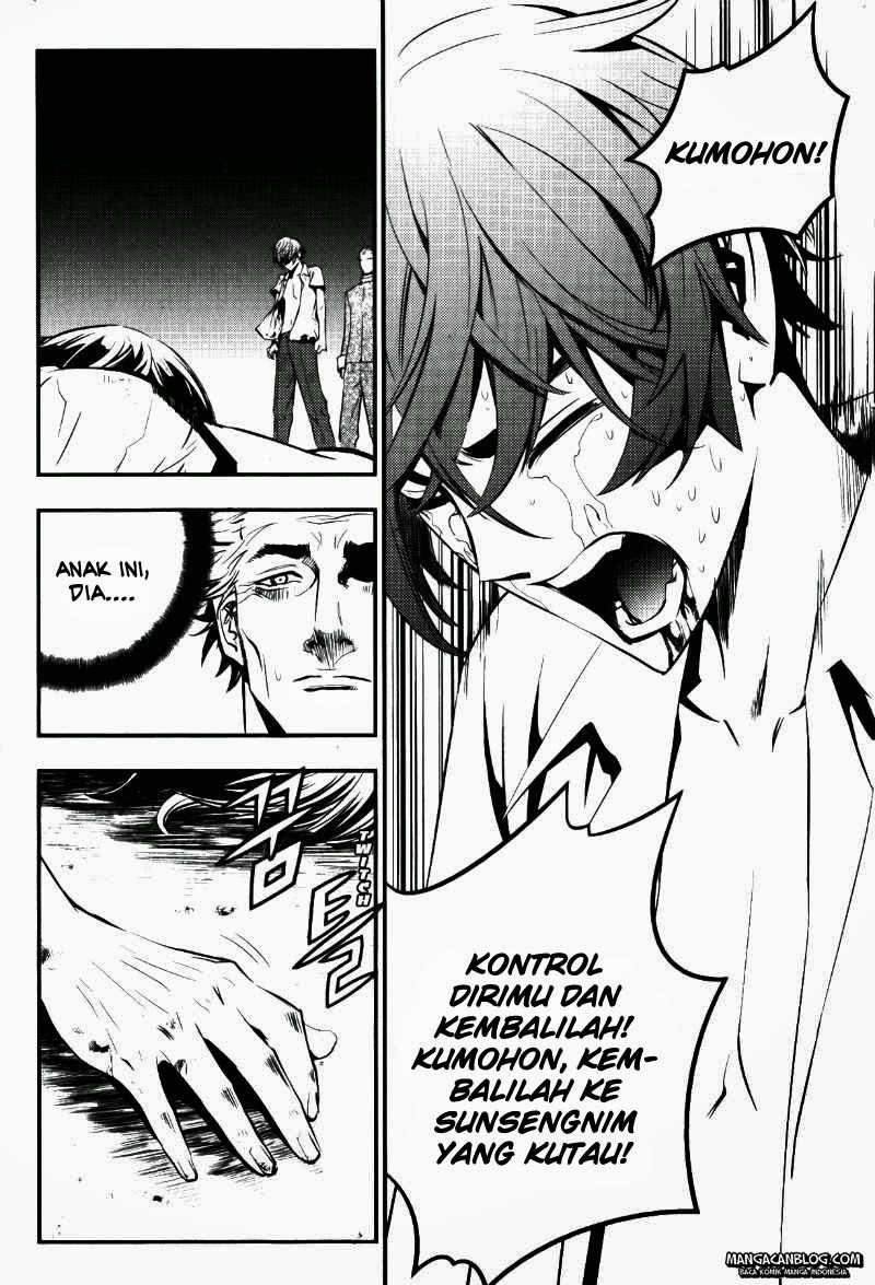 The Breaker Chapter 67 - halaman 13