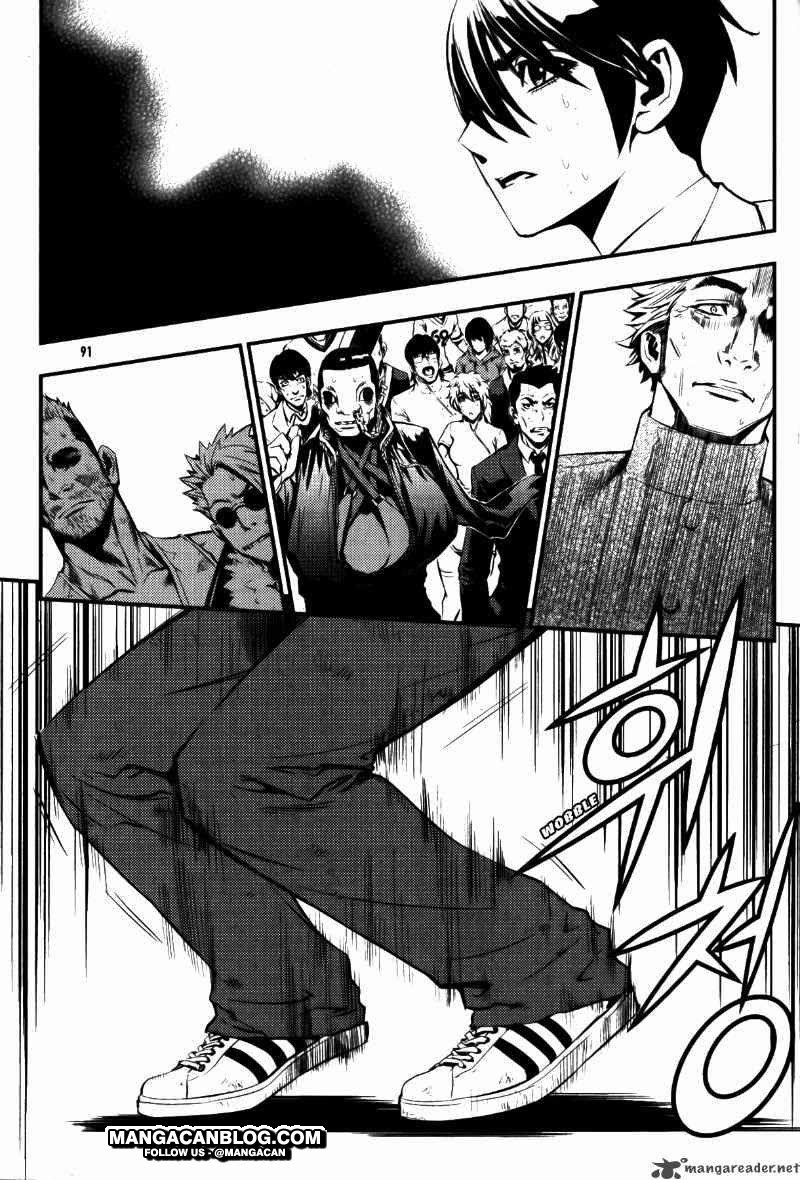 The Breaker Chapter 68 - halaman 19