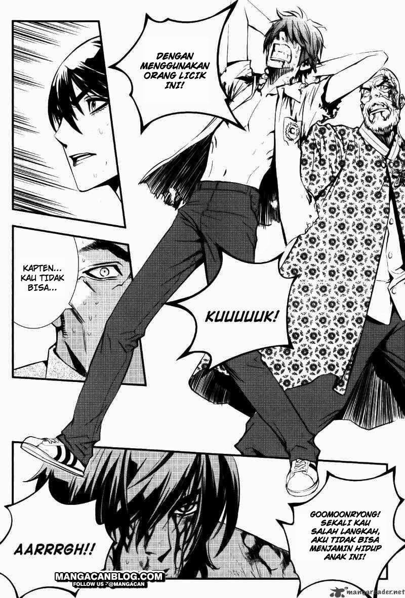 The Breaker Chapter 68 - halaman 5
