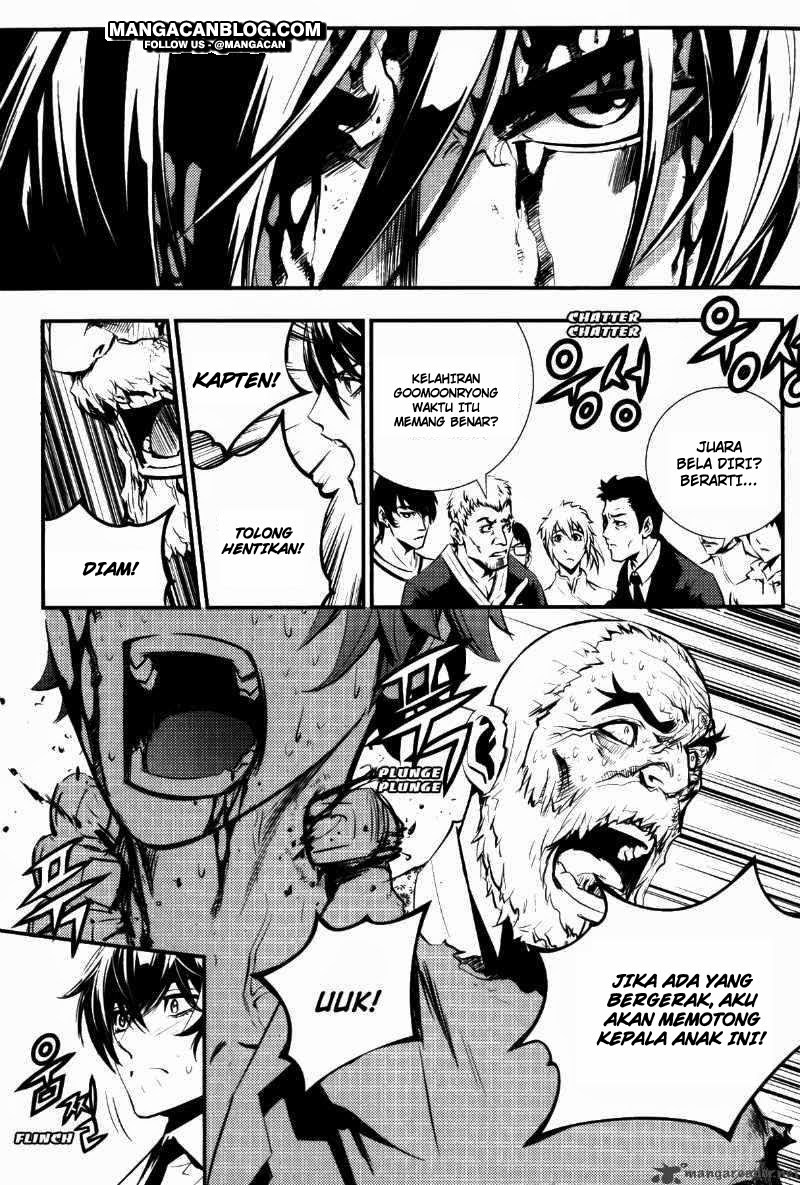 The Breaker Chapter 68 - halaman 7