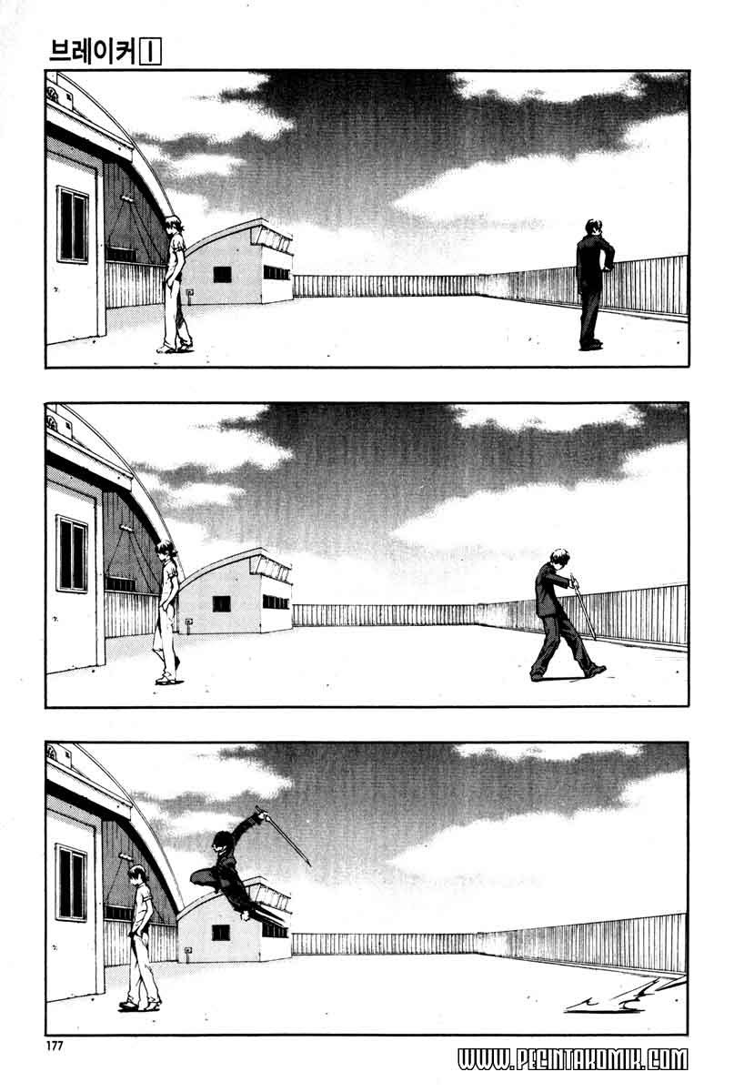 The Breaker Chapter 7 - halaman 21