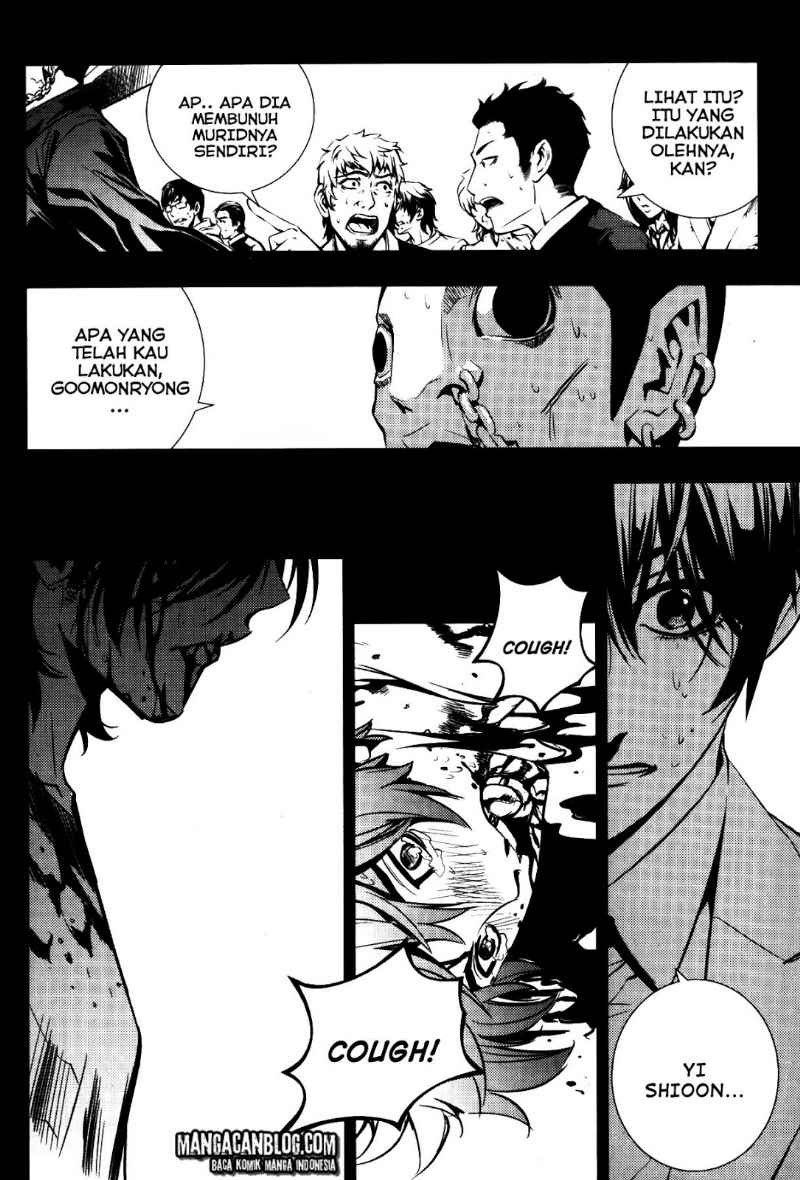 The Breaker Chapter 70 - halaman 11