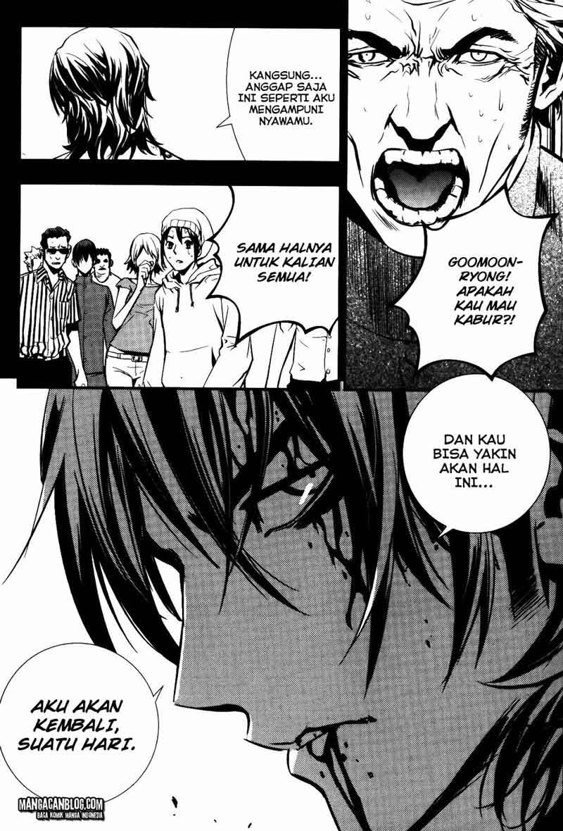 The Breaker Chapter 71 - halaman 14