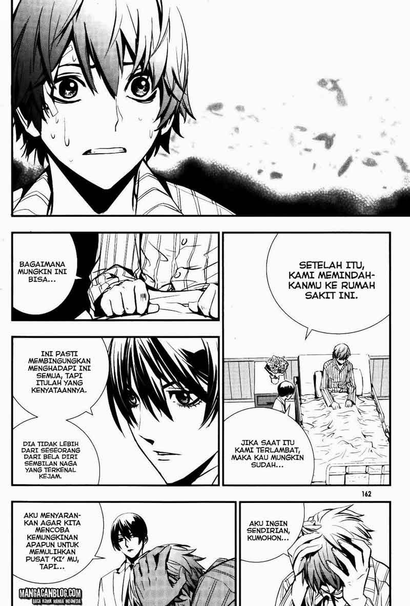 The Breaker Chapter 71 - halaman 16