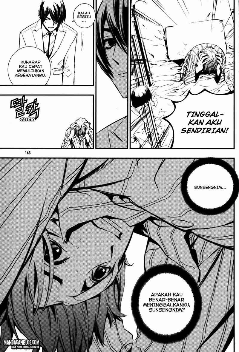 The Breaker Chapter 71 - halaman 17