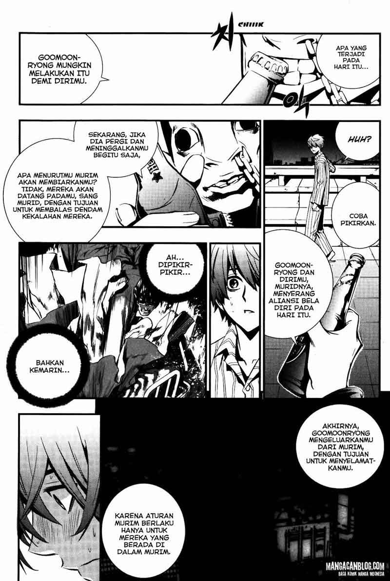 The Breaker Chapter 72 - halaman 6