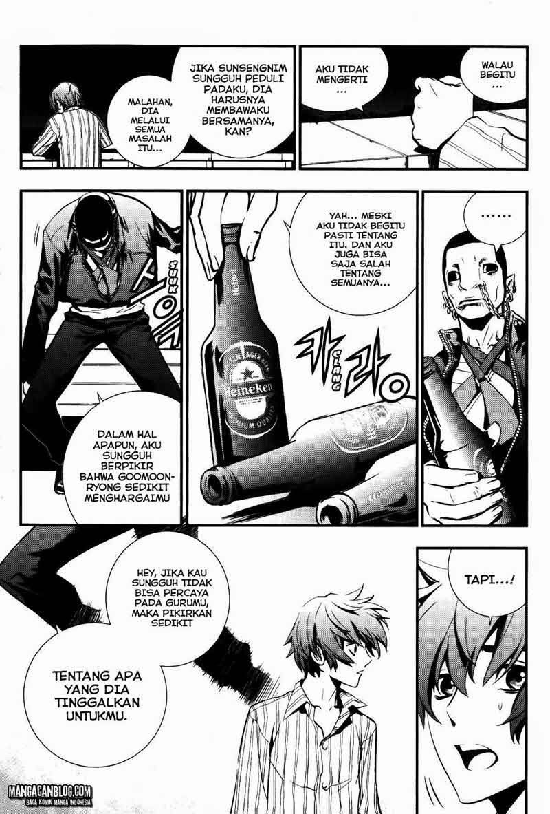 The Breaker Chapter 72 - halaman 7