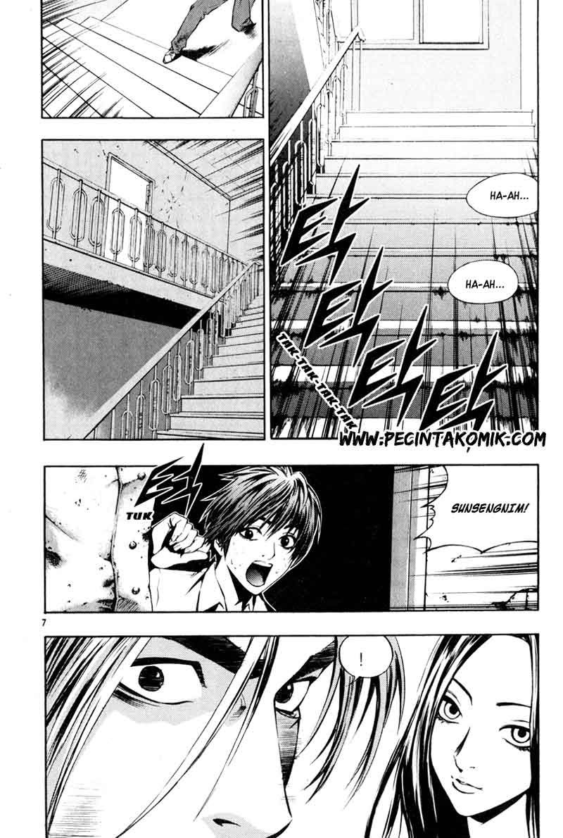 The Breaker Chapter 8 - halaman 3