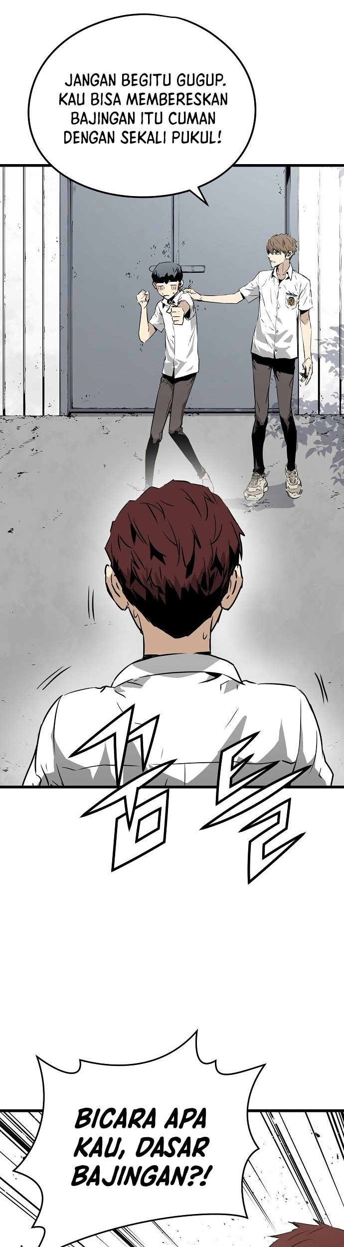 The Breaker: Eternal Force Chapter 1 - halaman 17