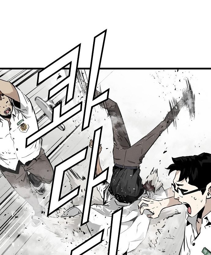 The Breaker: Eternal Force Chapter 1 - halaman 24