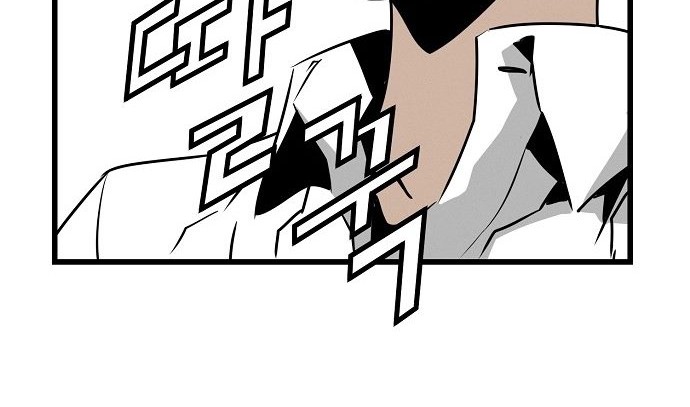 The Breaker: Eternal Force Chapter 1 - halaman 62