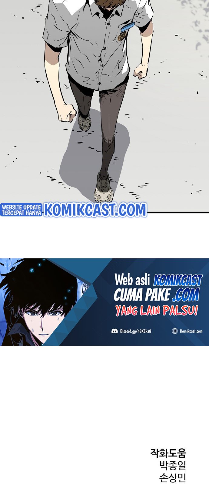The Breaker: Eternal Force Chapter 1 - halaman 83