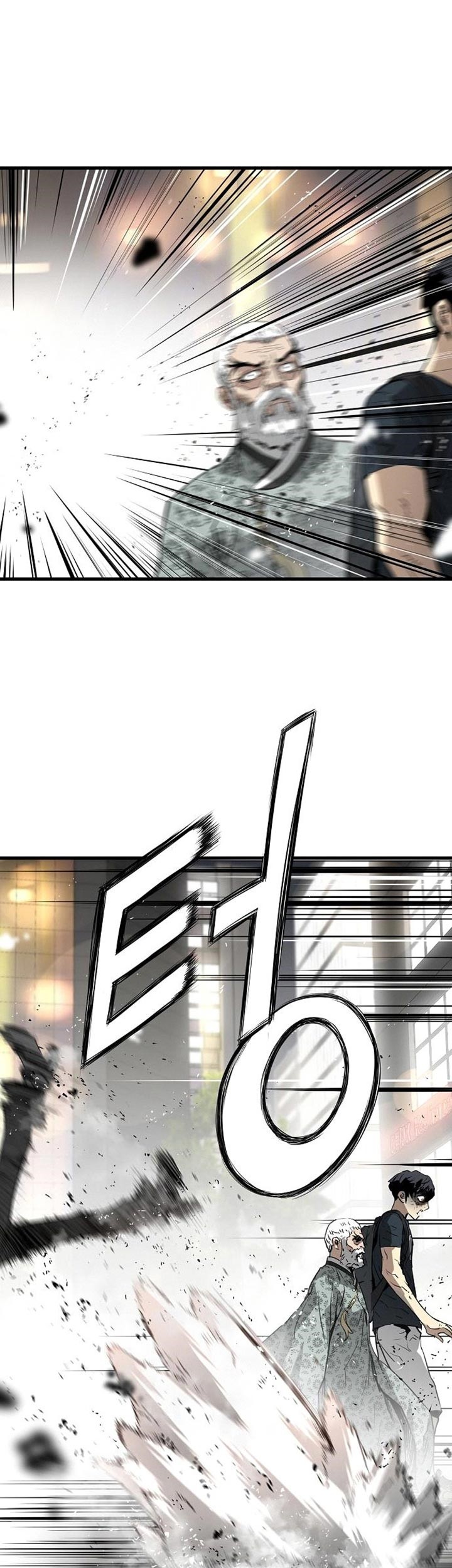 The Breaker: Eternal Force Chapter 10 - halaman 106