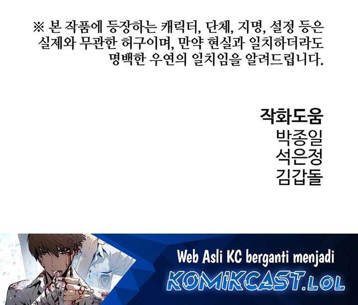 The Breaker: Eternal Force Chapter 100 - halaman 35