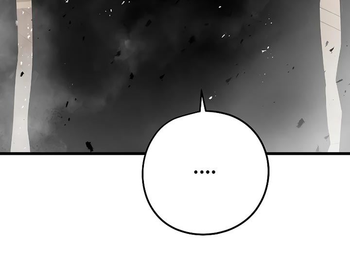 The Breaker: Eternal Force Chapter 11 - halaman 15