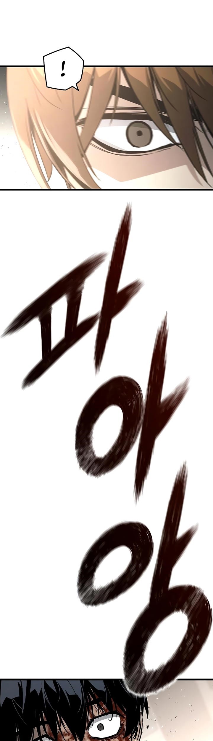 The Breaker: Eternal Force Chapter 11 - halaman 45