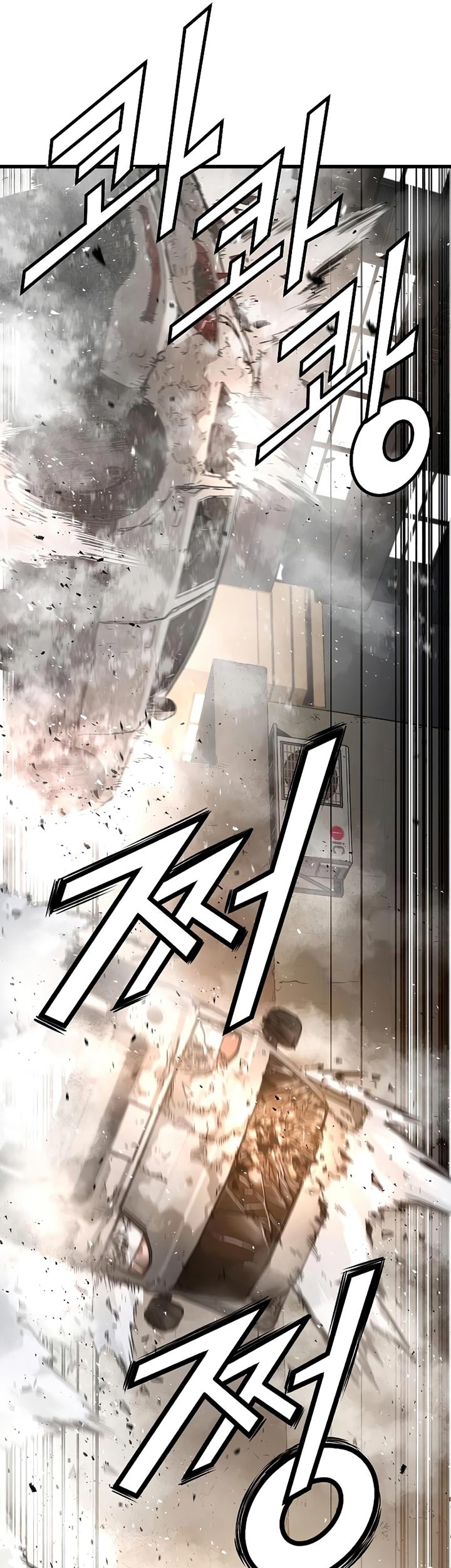 The Breaker: Eternal Force Chapter 11 - halaman 59