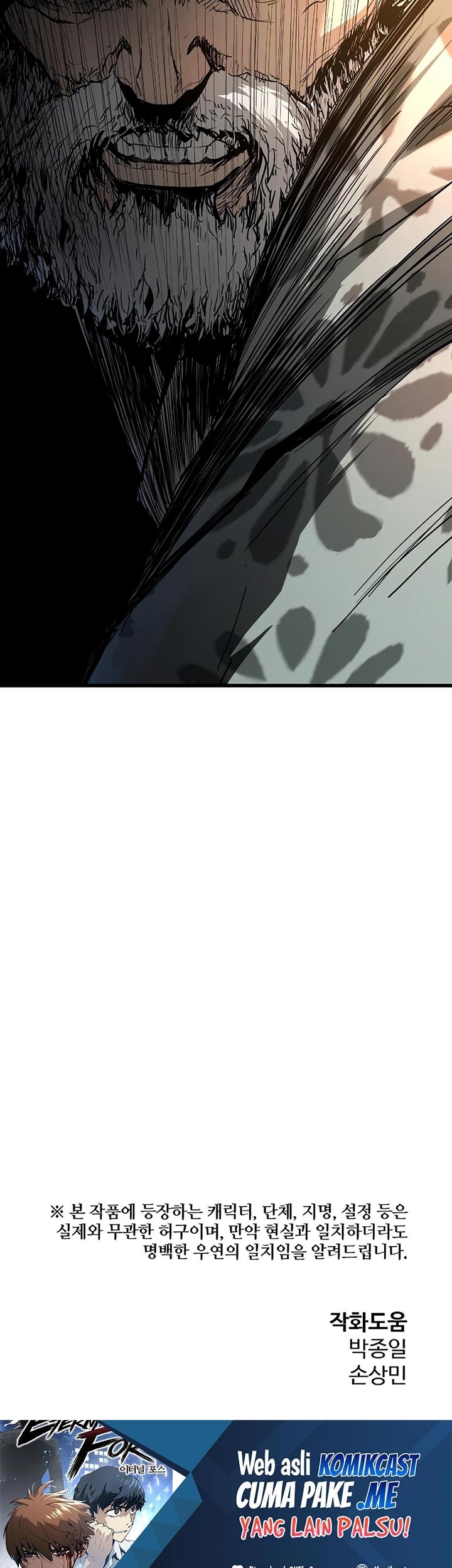 The Breaker: Eternal Force Chapter 11 - halaman 86