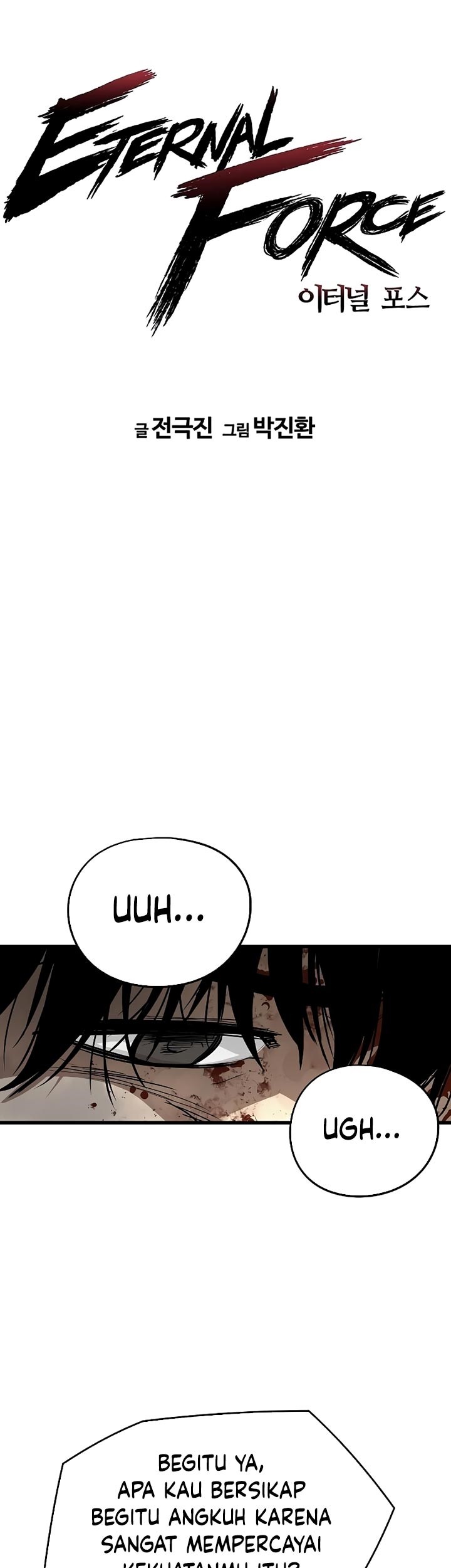 The Breaker: Eternal Force Chapter 11 - halaman 9