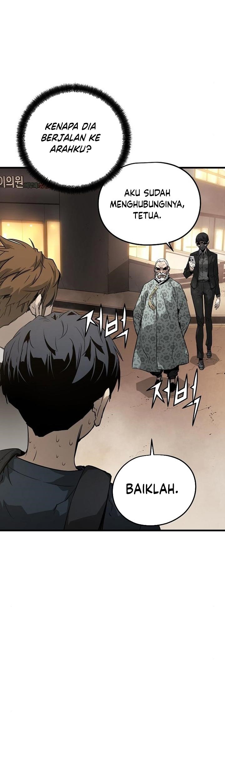 The Breaker: Eternal Force Chapter 13 - halaman 16