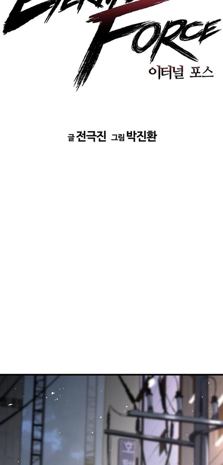 The Breaker: Eternal Force Chapter 13 - halaman 3