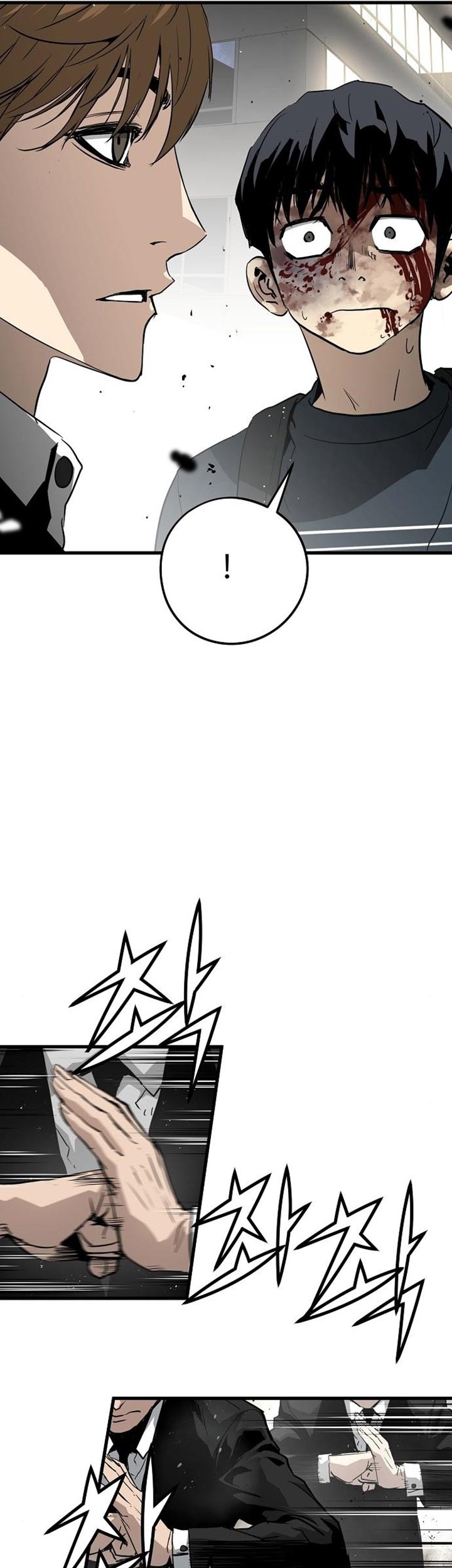 The Breaker: Eternal Force Chapter 13 - halaman 86