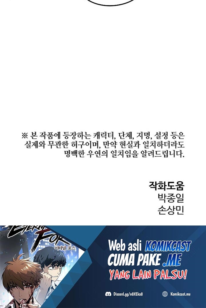 The Breaker: Eternal Force Chapter 13 - halaman 92