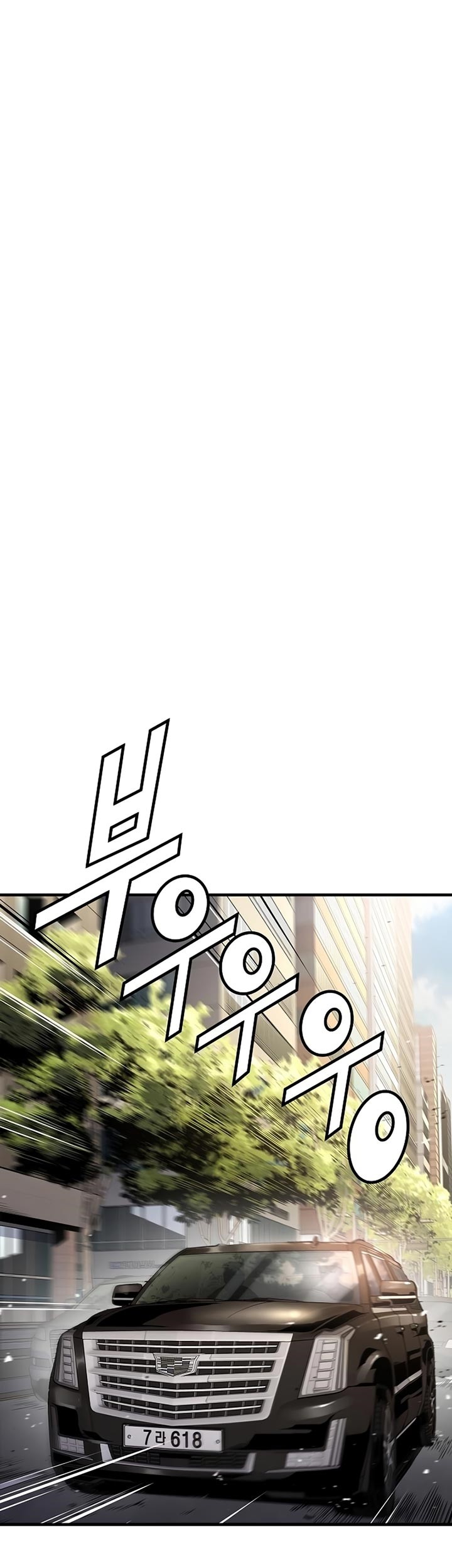 The Breaker: Eternal Force Chapter 15 - halaman 70