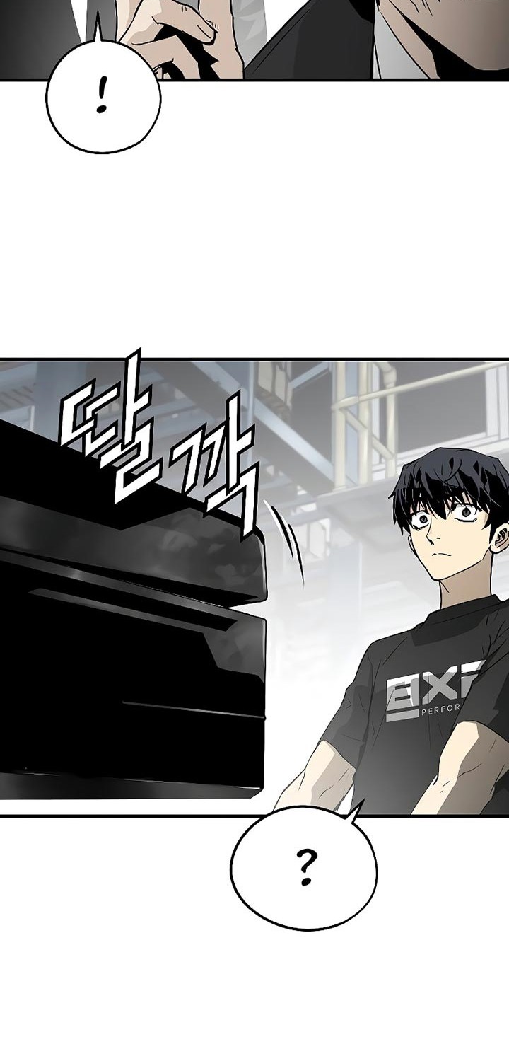 The Breaker: Eternal Force Chapter 16 - halaman 24