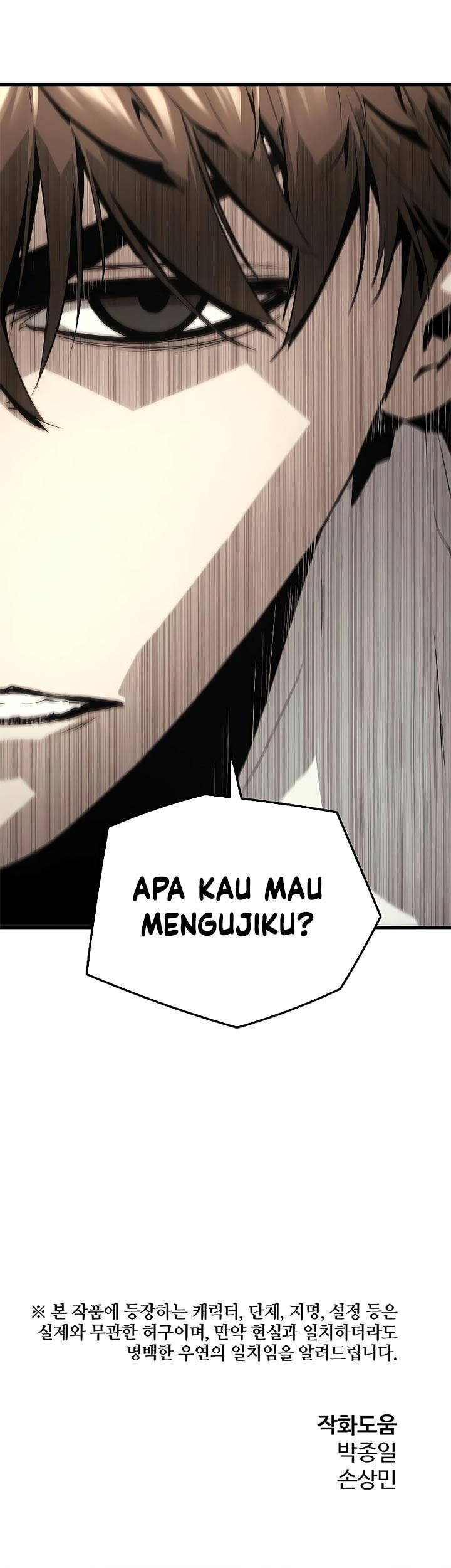 The Breaker: Eternal Force Chapter 16 - halaman 80
