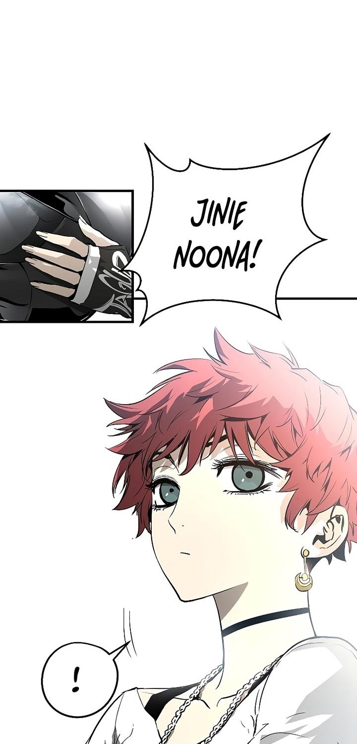 The Breaker: Eternal Force Chapter 17 - halaman 10