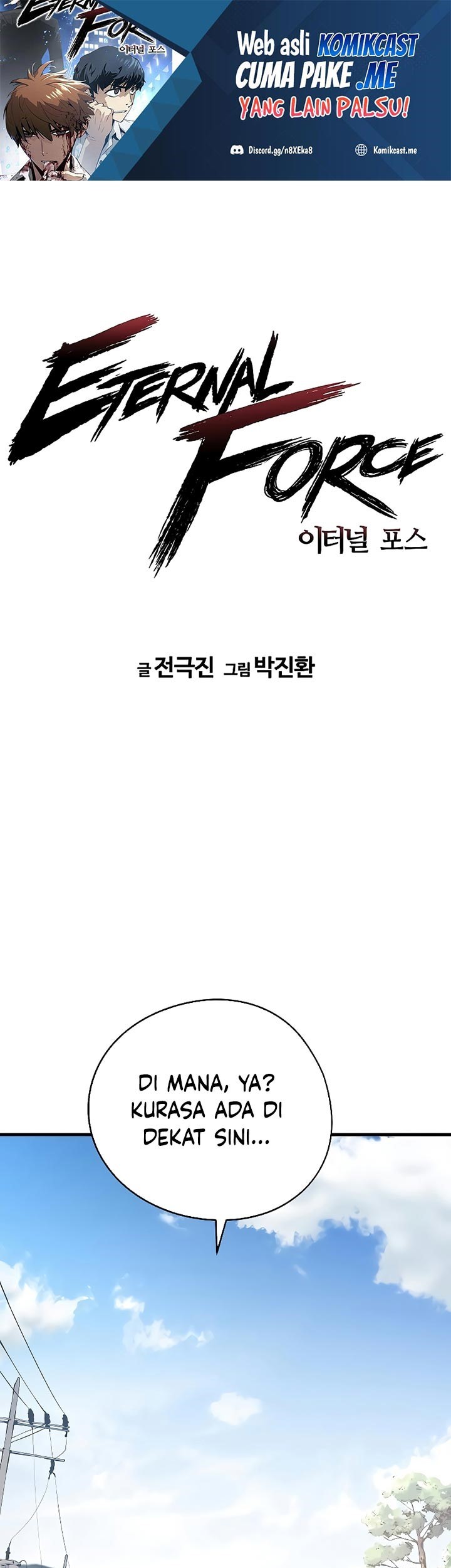 The Breaker: Eternal Force Chapter 17 - halaman 2