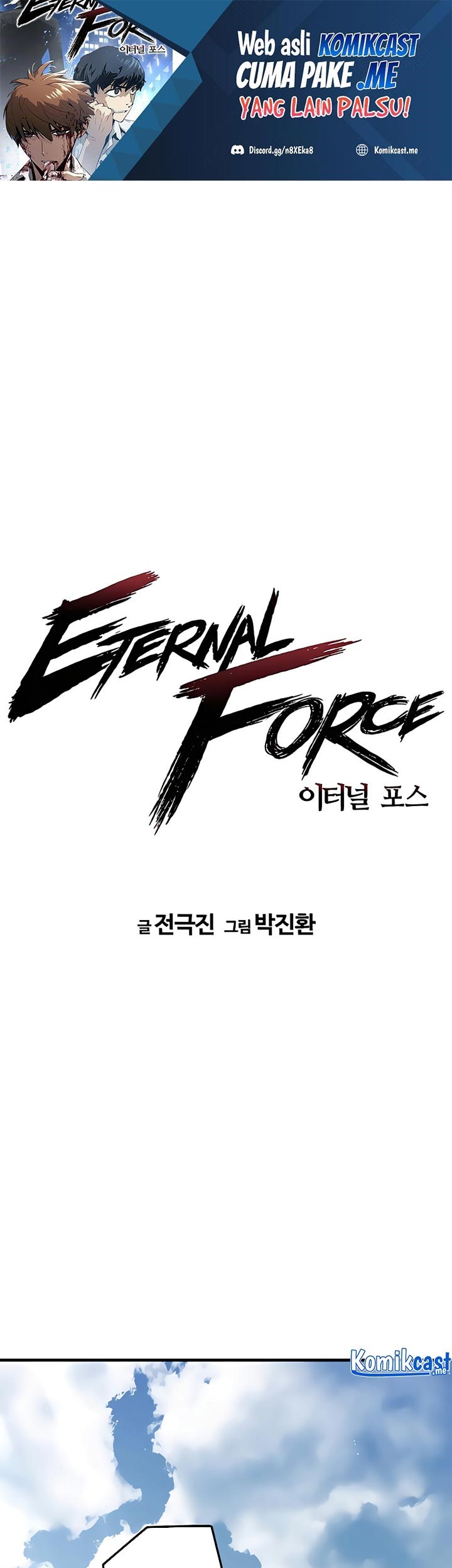 The Breaker: Eternal Force Chapter 18 - halaman 2
