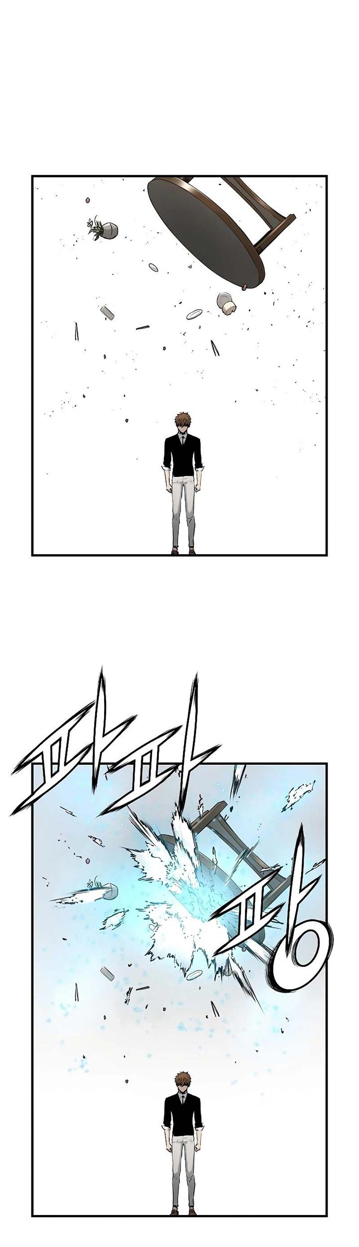 The Breaker: Eternal Force Chapter 19 - halaman 12