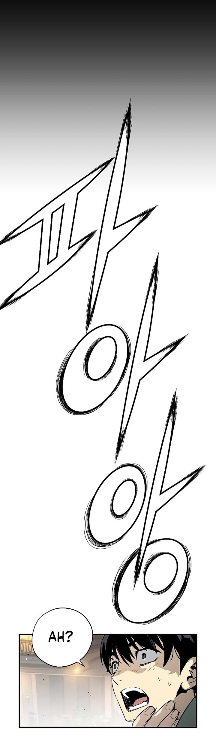 The Breaker: Eternal Force Chapter 20 - halaman 23