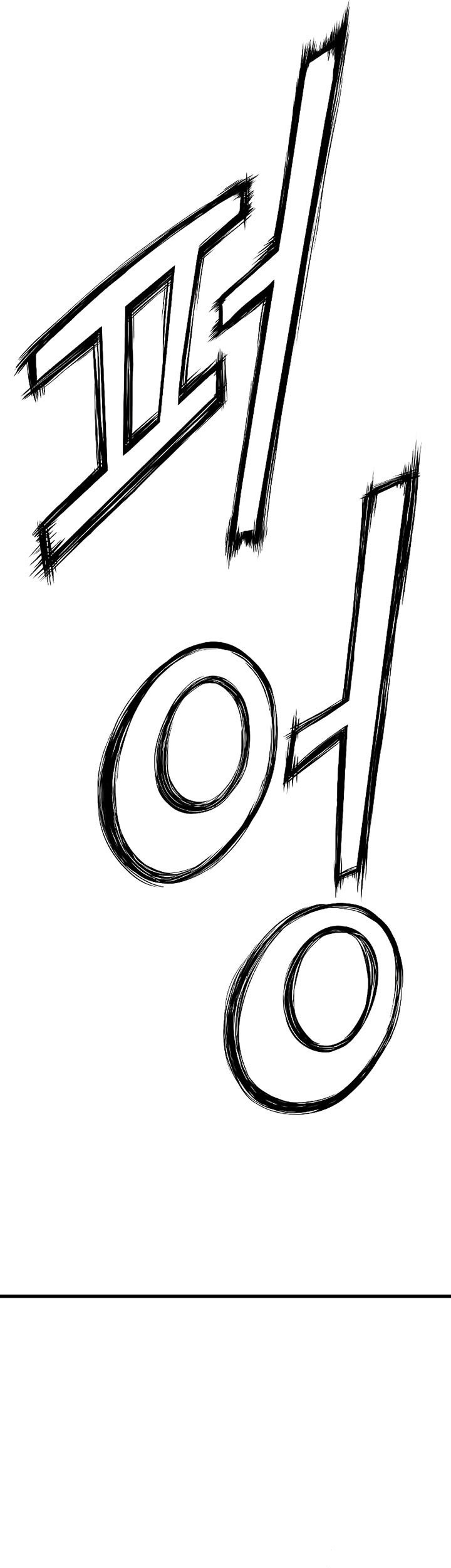 The Breaker: Eternal Force Chapter 20 - halaman 71