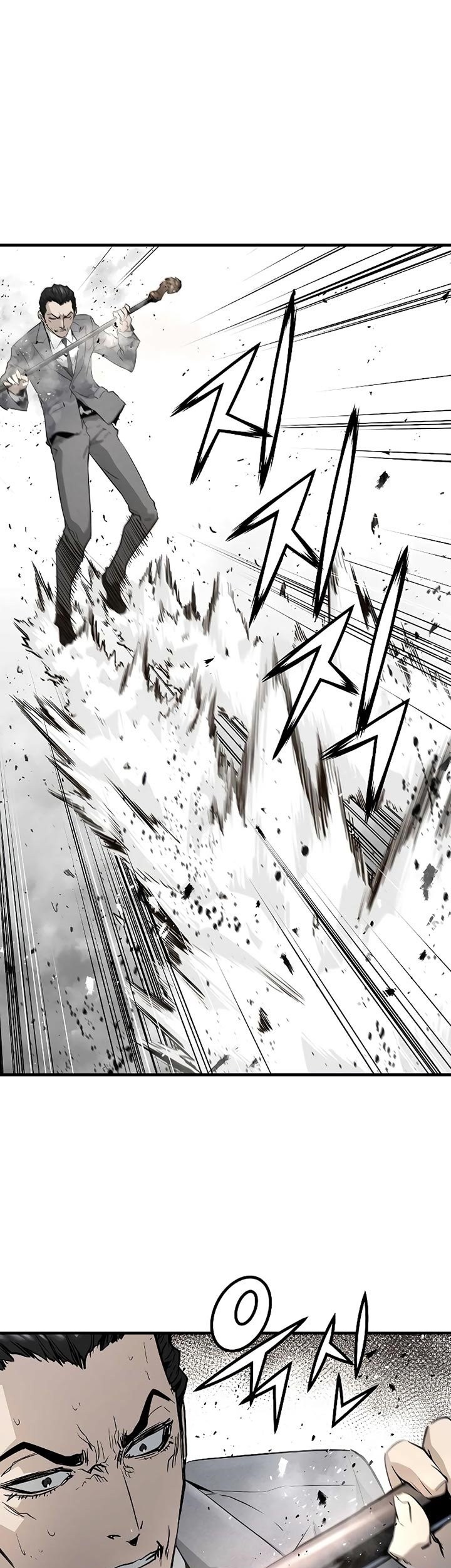 The Breaker: Eternal Force Chapter 20 - halaman 8