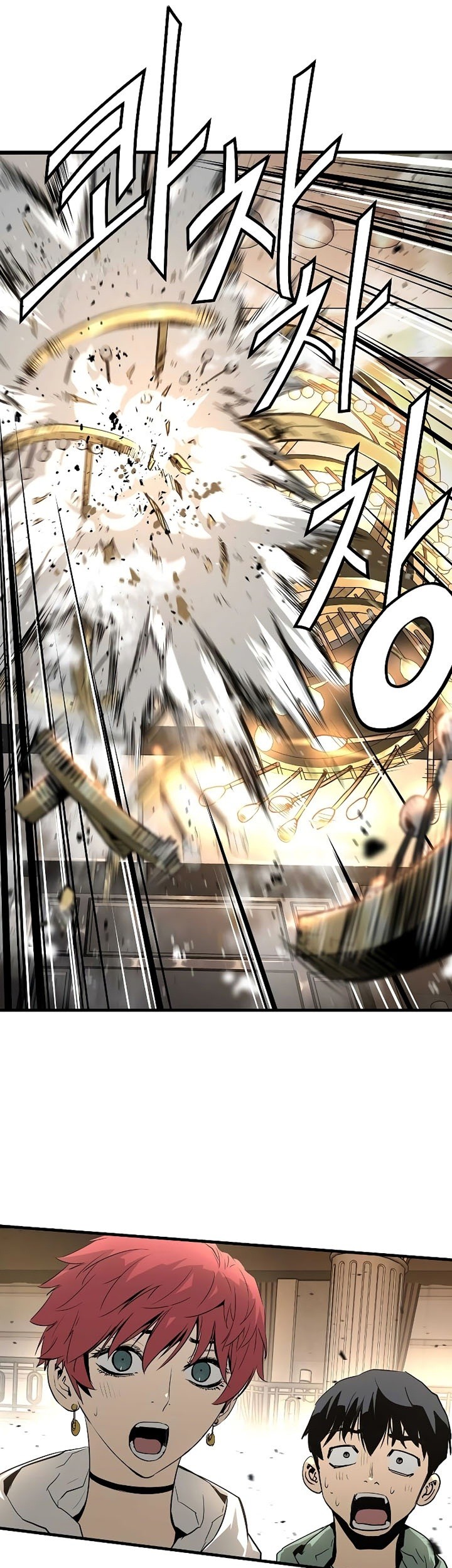 The Breaker: Eternal Force Chapter 21 - halaman 33